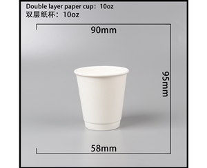雙層中空紙杯-10oz白杯